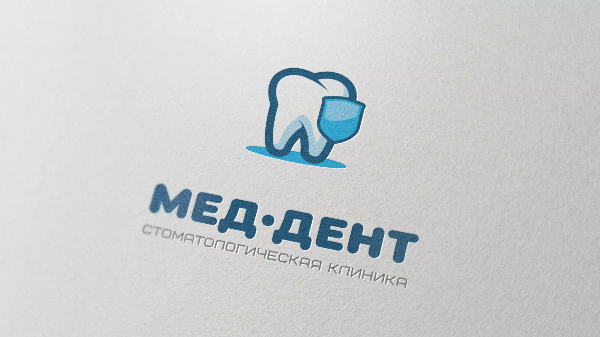 Разработка логотипа стоматологической клиники «МЕД-ДЕНТ» в Шадринске